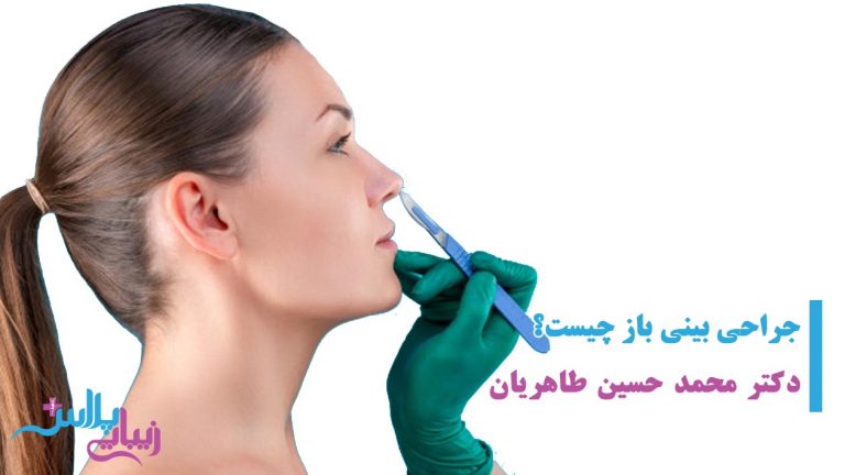 ابرو,اندام,بازو,براکیوپلاستی,بوتاکس,بوکال,پروتز,پروتز چانه,پروتز سینه,پروتز گونه,پلاس,پلک,پوست,پوست و مو,پهلو,تخصصی,تزریق,تزریق باسن,تزریق چربی,تزریق چربی باسن,تغذیه,جراحی,جراحی بازو,جراحی باسن,جراحی دایم لب,جراحی دائم لب,جراحی ران,جراحی زیبایی,جراحی زیبائی,جراحی سینه,جراحی شکم پهلو,جراحی معده,جوانجوان سازی,جوانسازی,چانه,چربی,خدمات,خدمات زیبایی,خدمات زیبائی,دایم,دائم,دندان,دهان,دهان و دندان,ران,رسانه,رسانه تخصصی جراحی و خدمات زیبایی,رینوپلاستی,زاید,زائد,زیبایی,زیبایی اندام,زیبایی پلاس,زیبایی صورت,زیبائی,ژل,سانترال,سینه,شقیقه,شکم,شکم پهلو,صورت,غیر تهاجمی,غیرتهاجمی,فک,فک و صورت,فیلر,کاهشی,گونه,لاغری,لاغری غیر تهاجمی,لاغری غیرتهاجمی,لب,لیپو,لیپو بازو,لیپو ران,لیپو شکم پهلو,لیزر,لیزر موهای زاید,لیزر موهای زائد,لیزر و جوان سازی,لیزر و جوانسازی,لیفت,لیفت ابرو,لیفت بازو,لیفت باسن,لیفت پلک,لیفت ران,لیفت سانترال,لیفت سانترال لب,لیفت سینه,لیفت شقیقه,لیفت صورت,ماموپلاستی,ماموپلاستی کاهشی,معده,مو,موهای,جراحی پلاستیک,پلاستیک,دکتر,پزشک,پزشکان,ترمیم,ترمیمی,عمل,دست,پا,پستان,زیبا,ziba,zibaei,zibaee,zibaye,zibaie,zeebaa,zebaei,zebayei,zibaeiplus,zibaei plus,plus,زیبائی پلاس