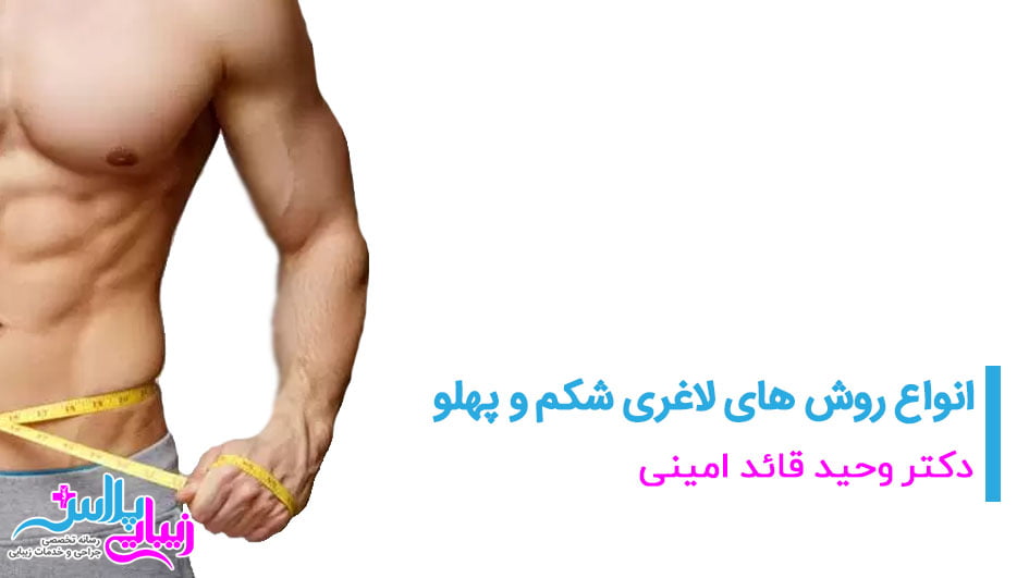 dr ghaedamini 1.jpg