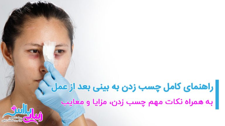 nose bandage.jpg